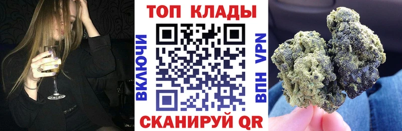 Где продают наркотики Удачный Кокаин  Меф  Бошки Шишки 