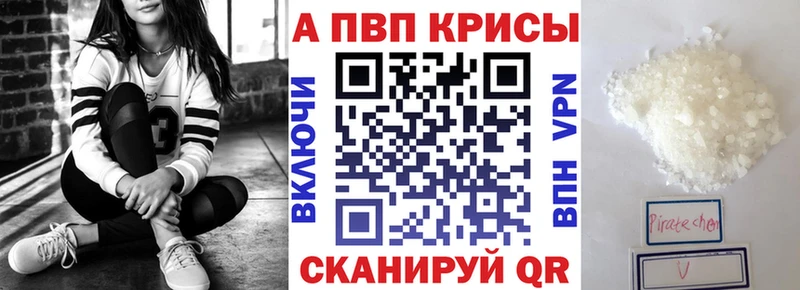 Alfa_PVP мука Удачный