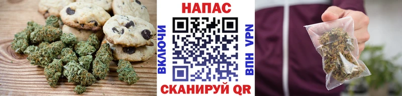 Еда ТГК марихуана  продажа наркотиков  Удачный 