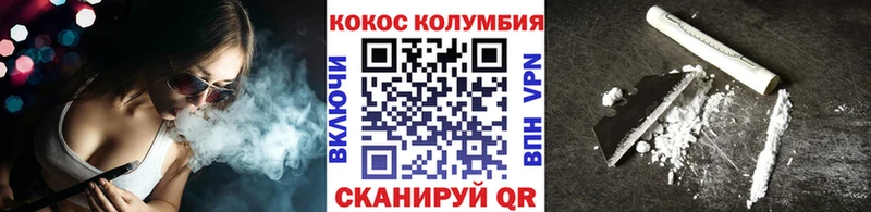 КОКАИН 97%  мега ONION  Удачный 