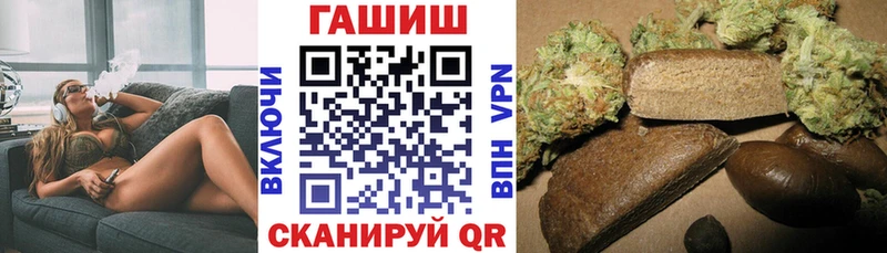 ГАШ гарик  купить закладку  Удачный 