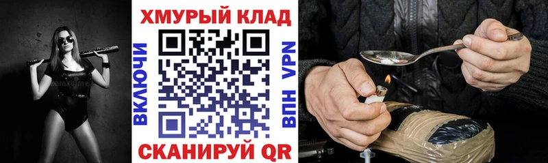 Героин белый  мега маркетплейс  Удачный 