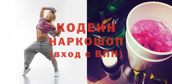 скорость mdpv Кодинск