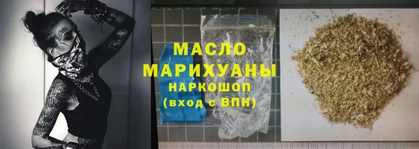 прущие грибы Тольятти