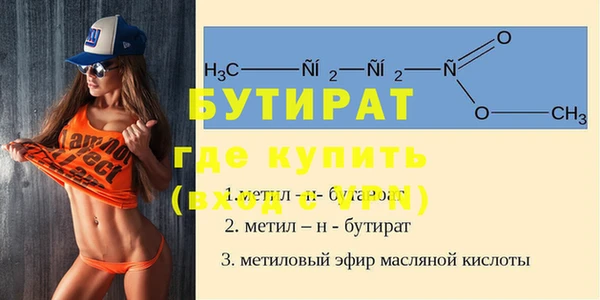прущая мука Костерёво