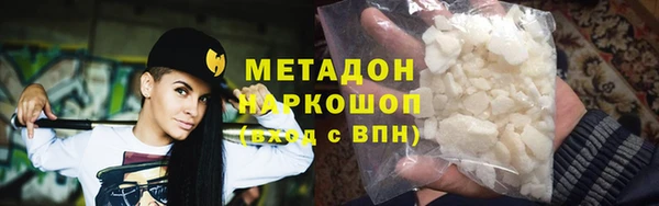 экстази Кинешма