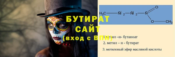 ГАЛЛЮЦИНОГЕННЫЕ ГРИБЫ Кукмор