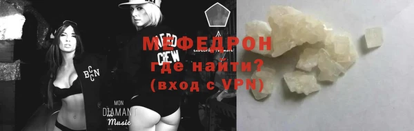 ALPHA-PVP Ессентукская