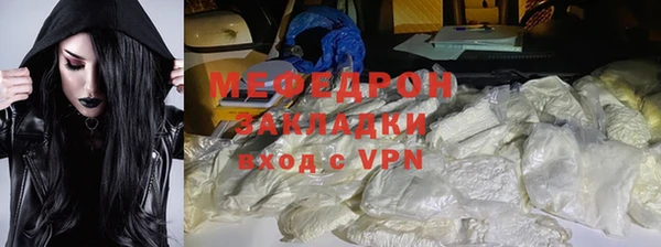 прущая мука Костерёво