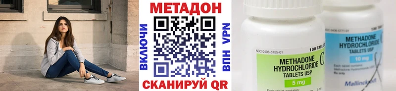 Метадон VHQ  Удачный 