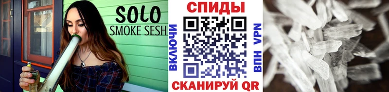 Первитин кристалл  продажа наркотиков  Удачный 