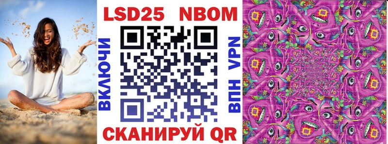 Марки N-bome 1,5мг  ОМГ ОМГ ссылка  Удачный 