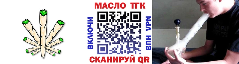 ТГК гашишное масло хочу kraken tor Удачный